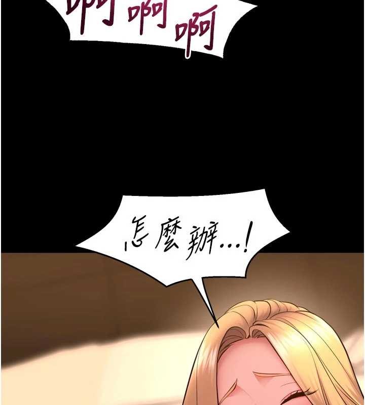 狱火重生第50話-宛如觸電般的刺激性愛
