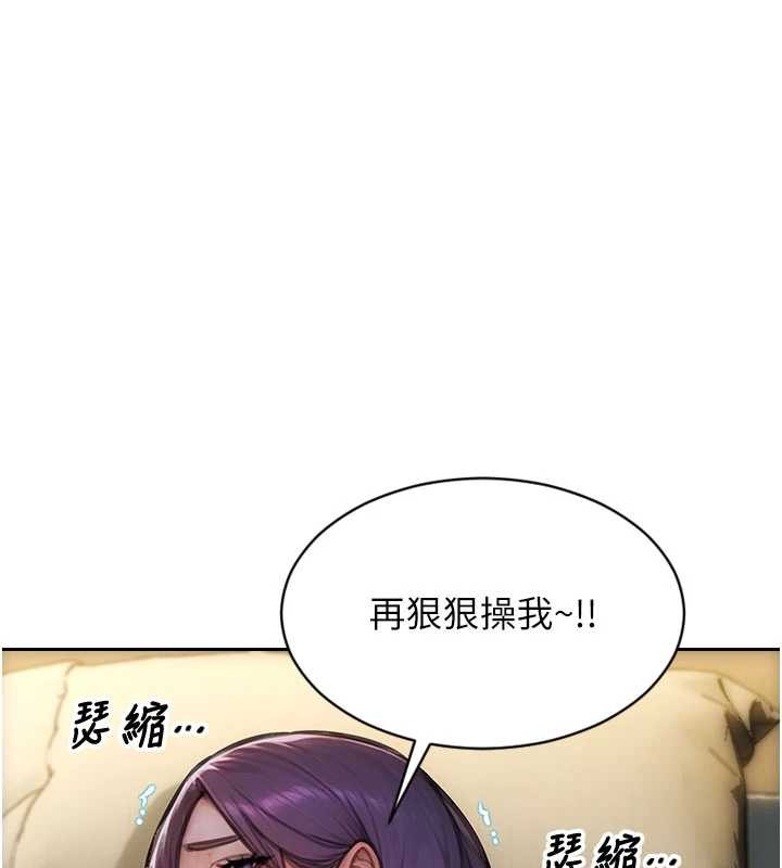 單身即縱慾第34話-排隊搶著被操的鮑鮑