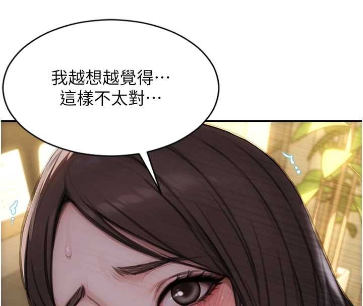 单身即纵慾第34話-排隊搶著被操的鮑鮑