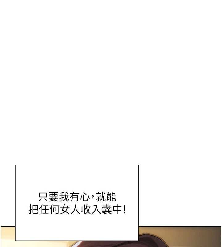 單身即縱慾第34話-排隊搶著被操的鮑鮑