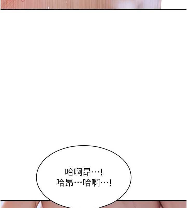 单身即纵慾第34話-排隊搶著被操的鮑鮑