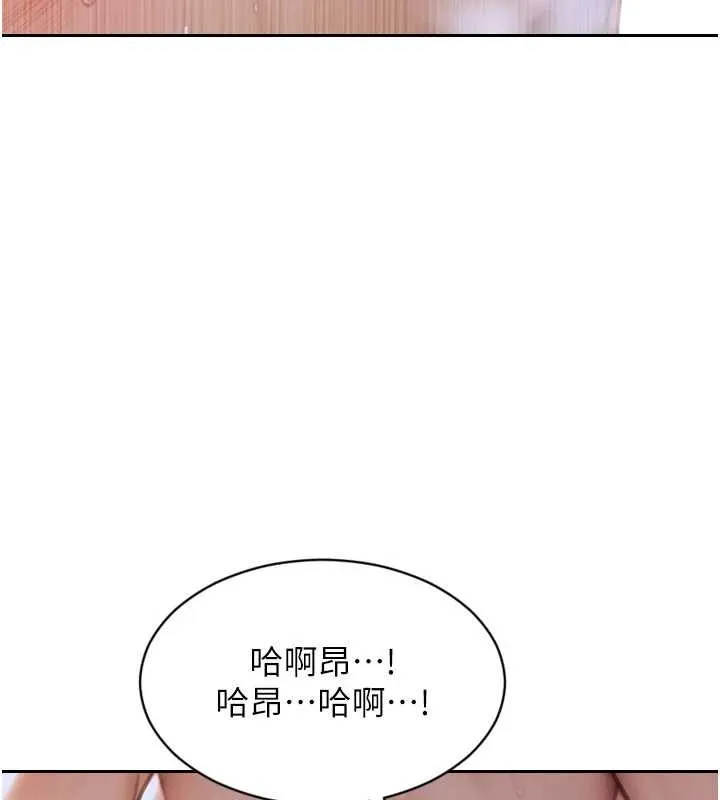單身即縱慾第34話-排隊搶著被操的鮑鮑