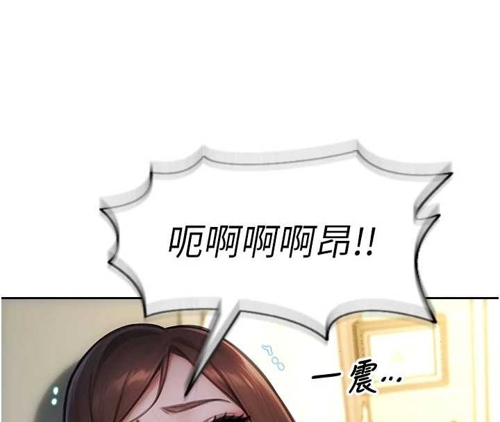 單身即縱慾第34話-排隊搶著被操的鮑鮑