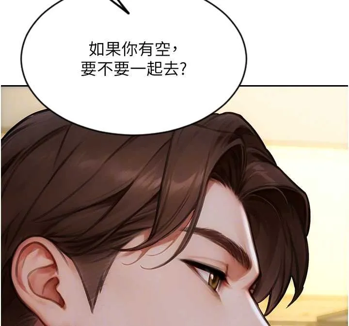 單身即縱慾第34話-排隊搶著被操的鮑鮑