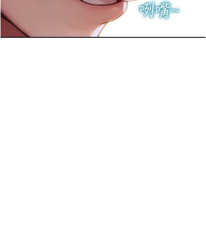 單身即縱慾第34話-排隊搶著被操的鮑鮑