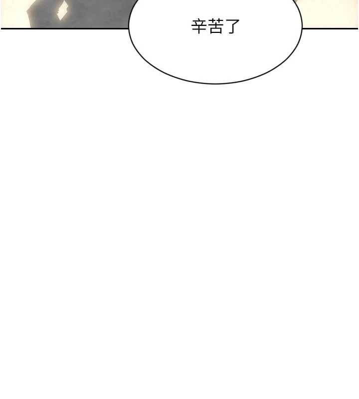 单身即纵慾第34話-排隊搶著被操的鮑鮑