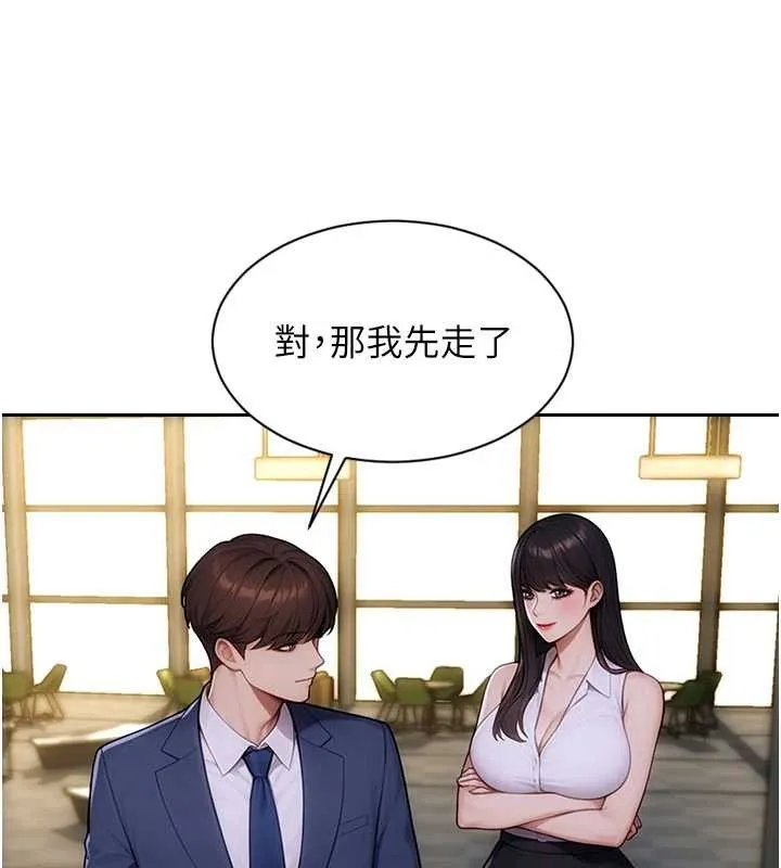 單身即縱慾第34話-排隊搶著被操的鮑鮑