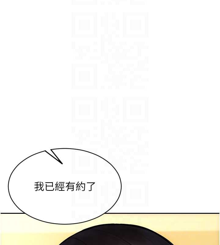 单身即纵慾第34話-排隊搶著被操的鮑鮑
