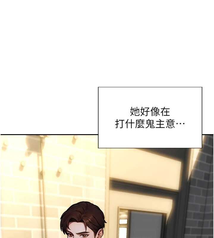 单身即纵慾第34話-排隊搶著被操的鮑鮑