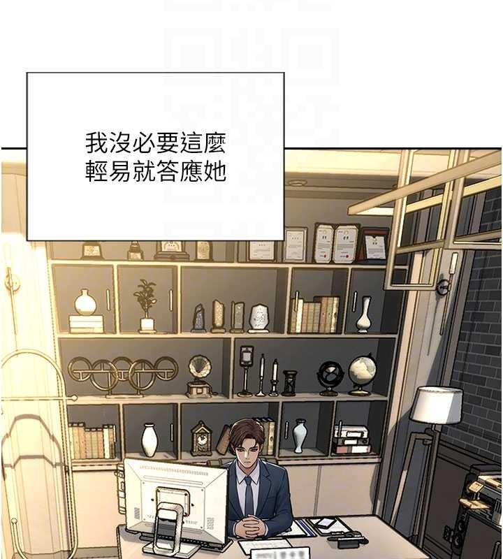 单身即纵慾第34話-排隊搶著被操的鮑鮑