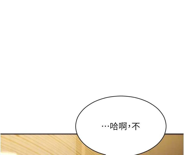 單身即縱慾第34話-排隊搶著被操的鮑鮑