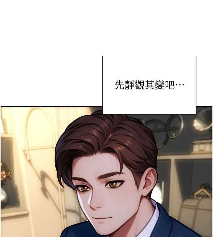 单身即纵慾第34話-排隊搶著被操的鮑鮑