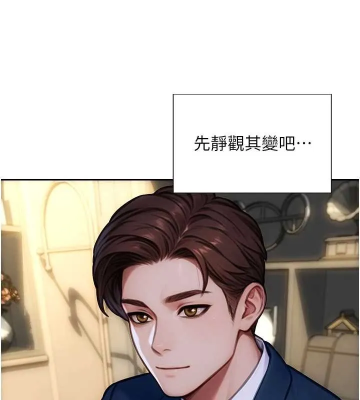 單身即縱慾第34話-排隊搶著被操的鮑鮑
