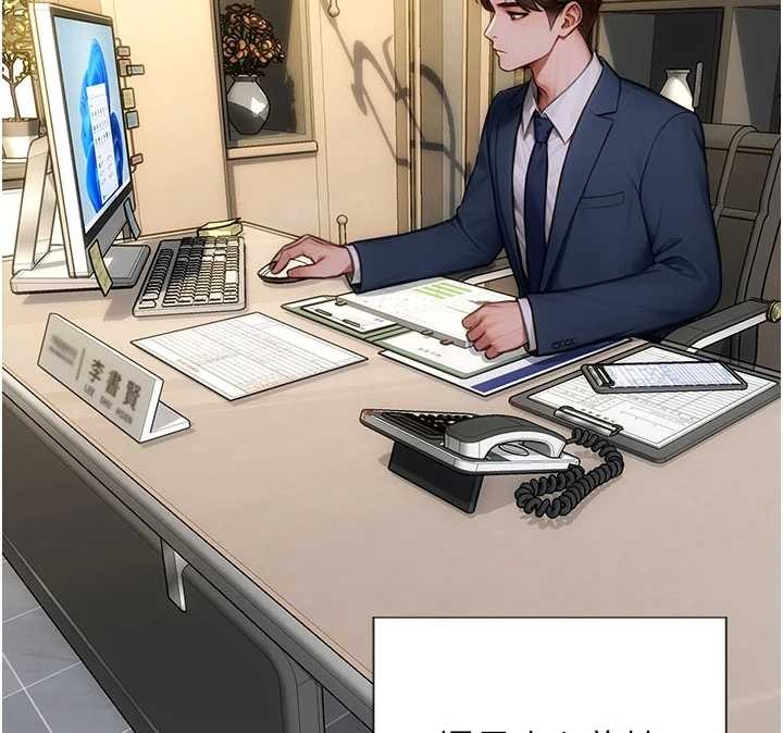 單身即縱慾第34話-排隊搶著被操的鮑鮑