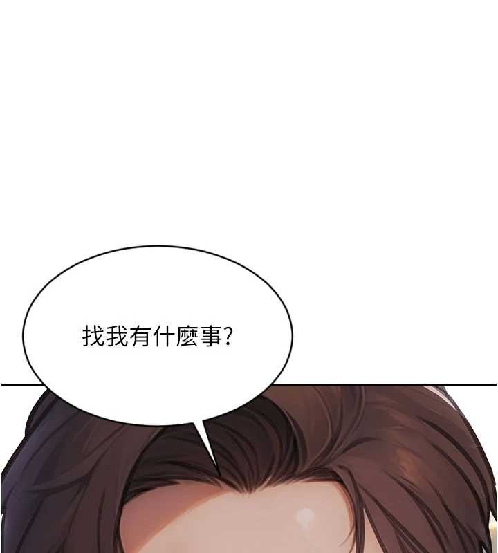 单身即纵慾第34話-排隊搶著被操的鮑鮑