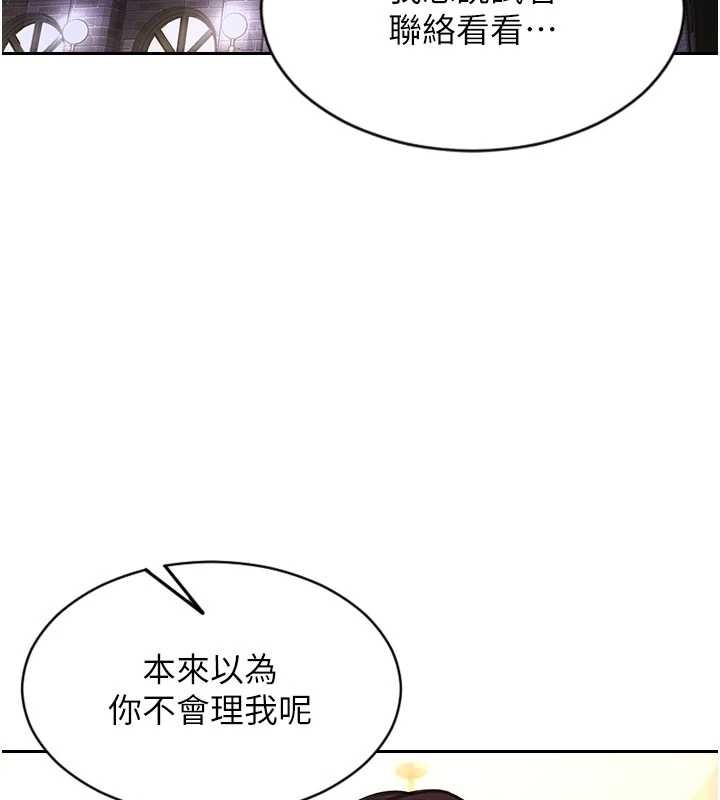 单身即纵慾第34話-排隊搶著被操的鮑鮑