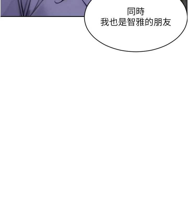 单身即纵慾第34話-排隊搶著被操的鮑鮑