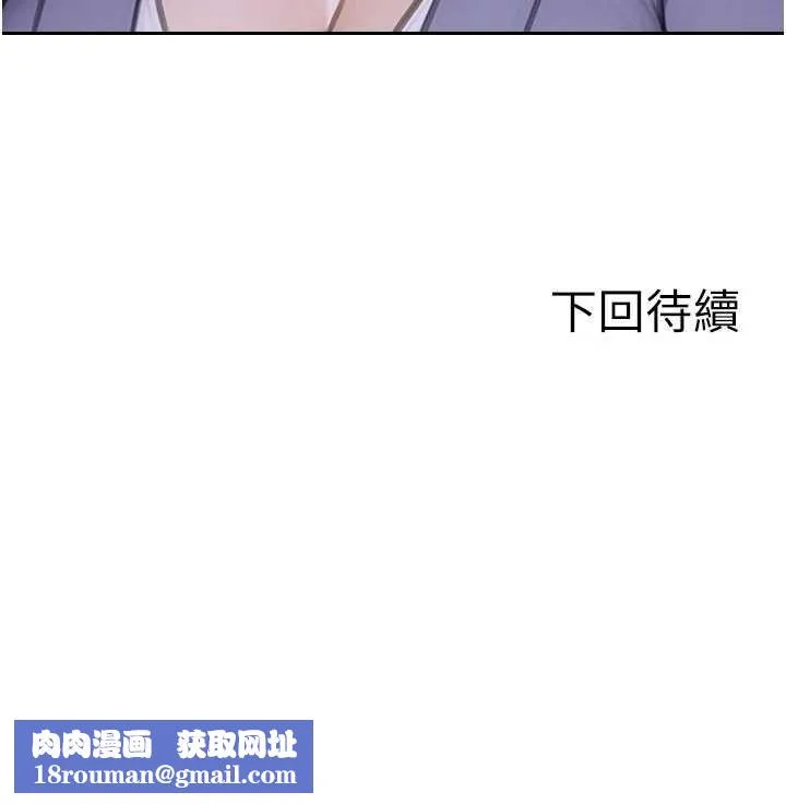 單身即縱慾第34話-排隊搶著被操的鮑鮑