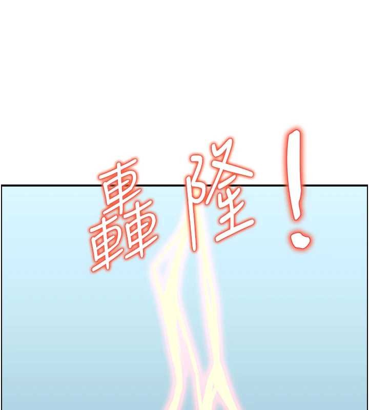 情慾宝鑑第15話-魅魔的把戲