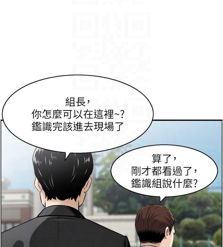 情慾宝鑑第15話-魅魔的把戲