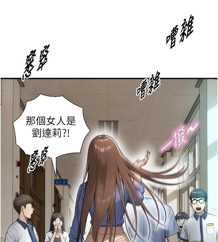 與生巨來第1~2話-有其父必有其子