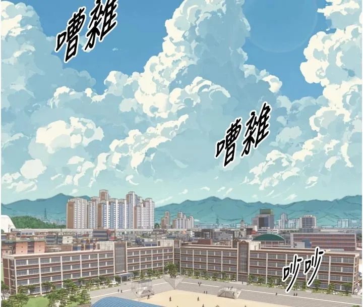 與生巨來第1~2話-有其父必有其子