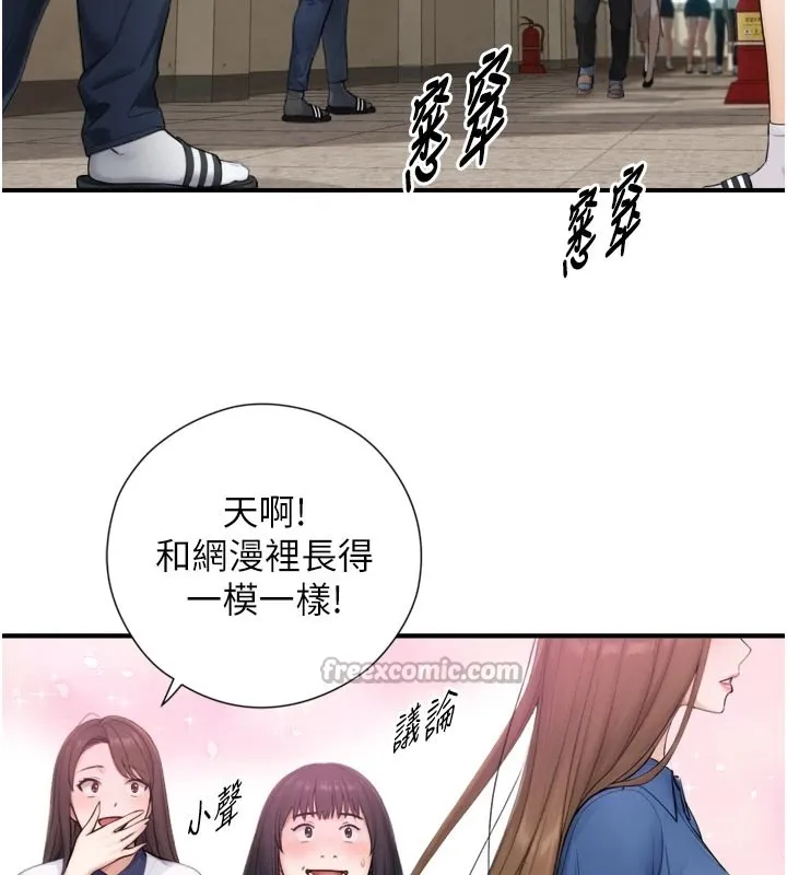 與生巨來第1~2話-有其父必有其子