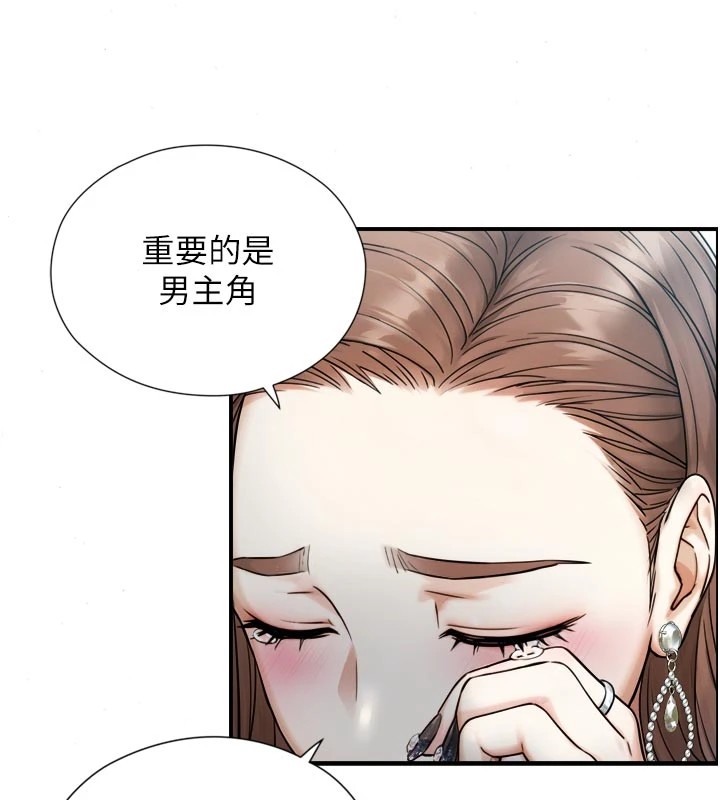 与生巨来第1~2话-有其父必有其子