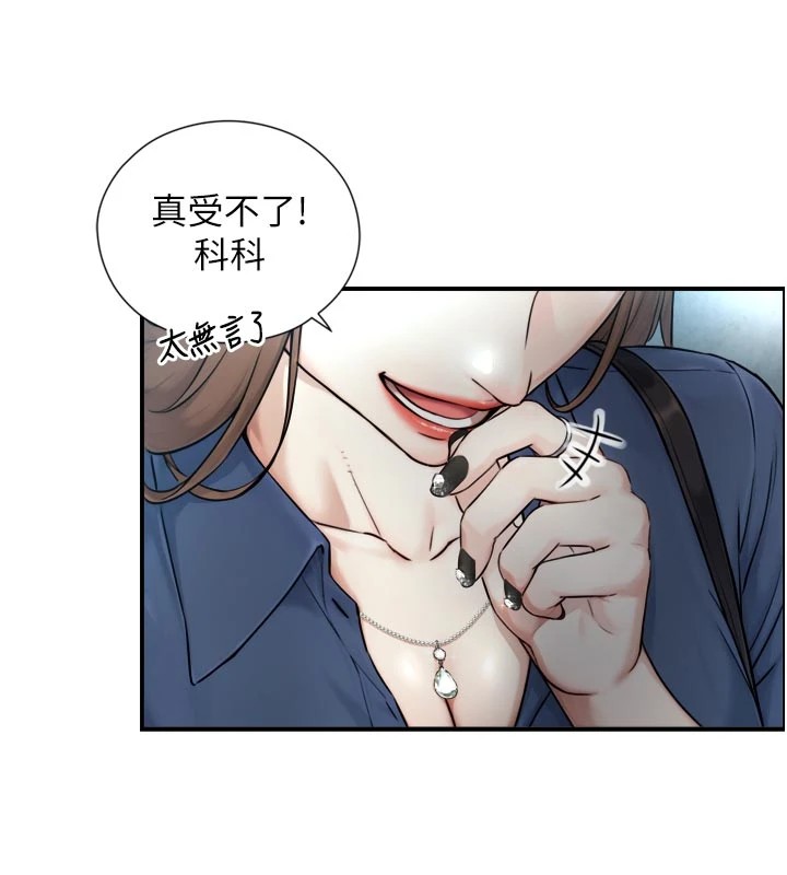 與生巨來第1~2話-有其父必有其子