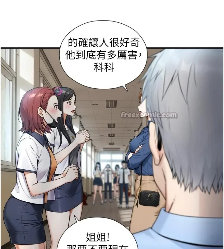與生巨來第1~2話-有其父必有其子