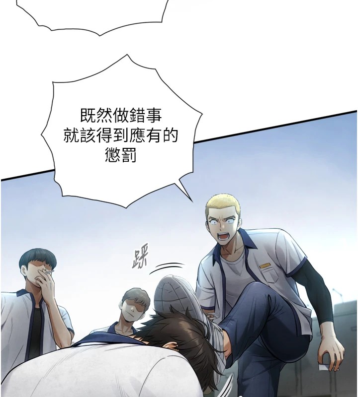 与生巨来第1~2话-有其父必有其子