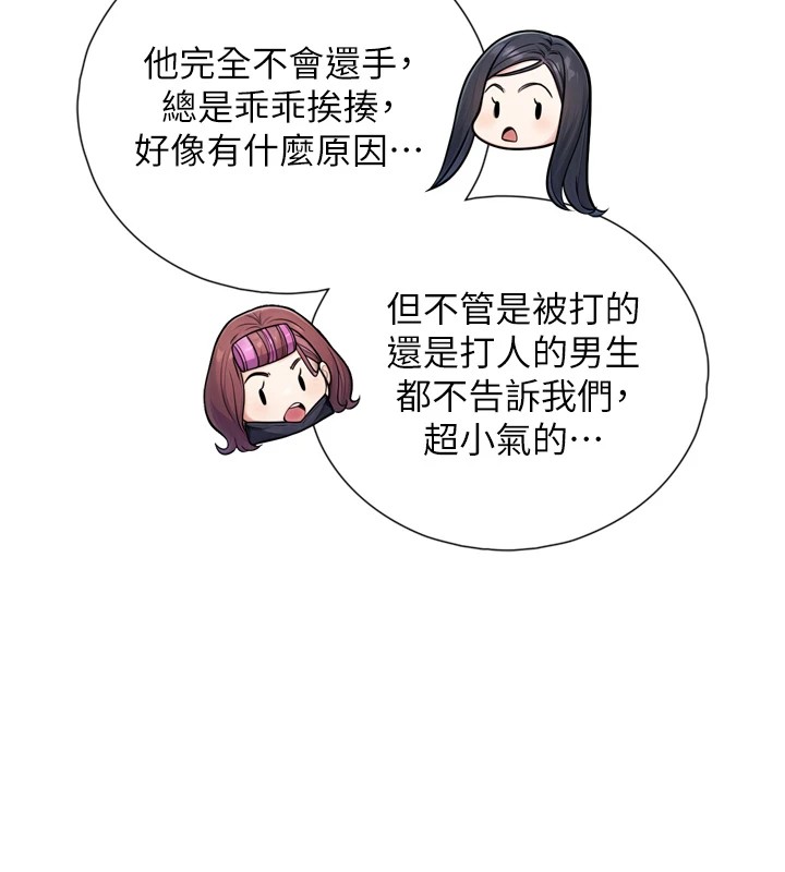 与生巨来第1~2话-有其父必有其子