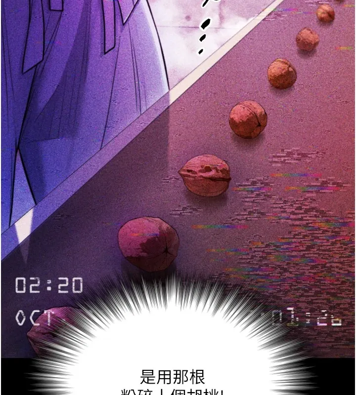 與生巨來第1~2話-有其父必有其子