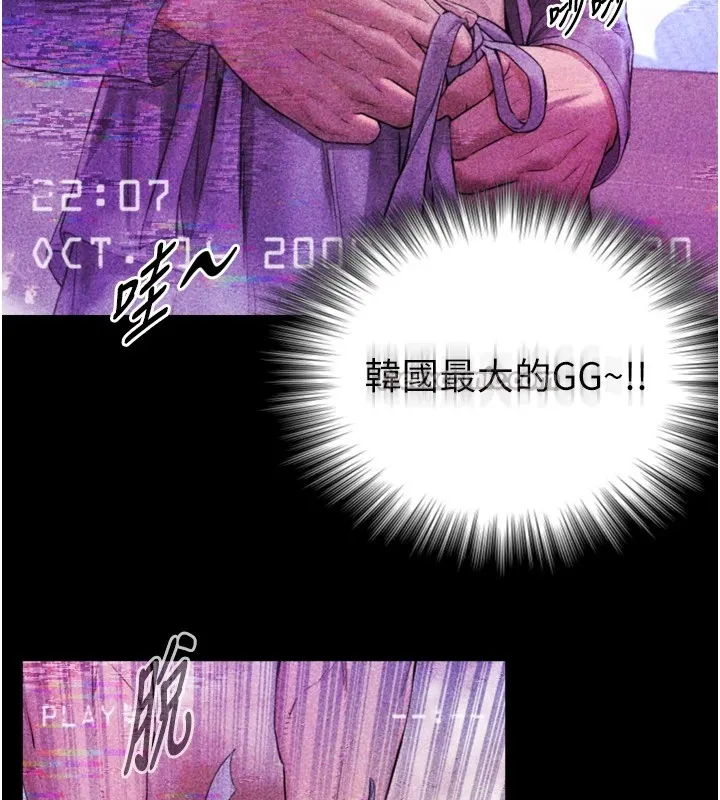 與生巨來第1~2話-有其父必有其子