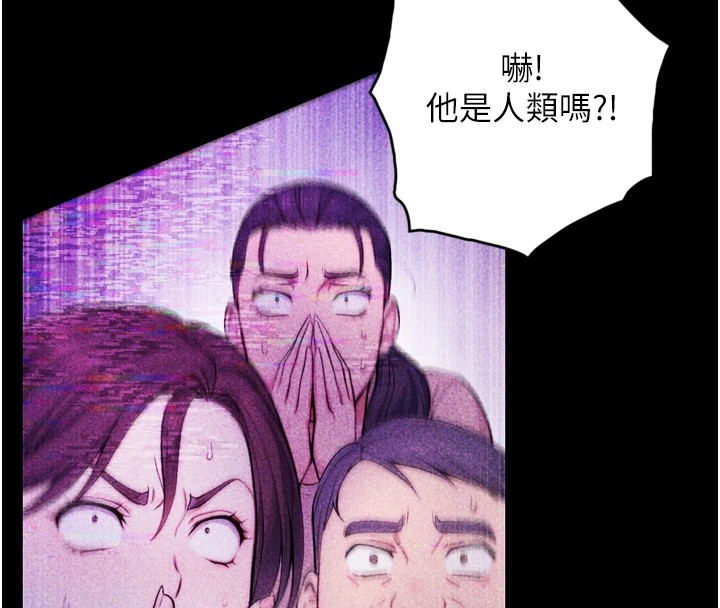 與生巨來第1~2話-有其父必有其子