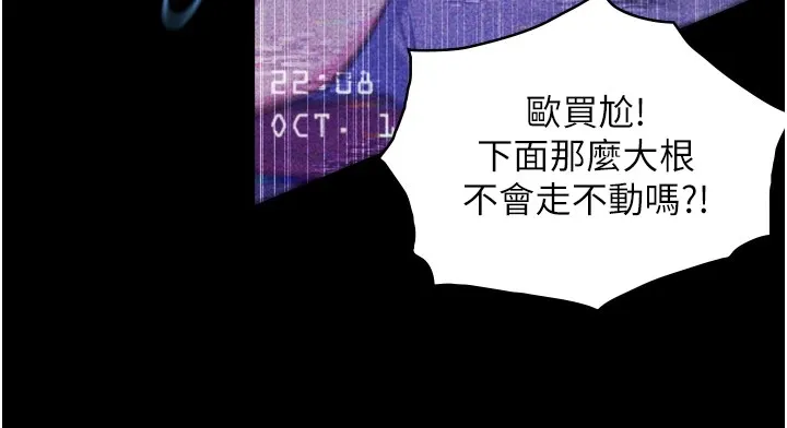 與生巨來第1~2話-有其父必有其子