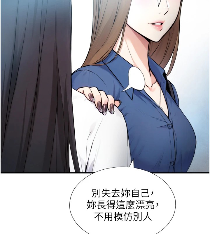 與生巨來第1~2話-有其父必有其子