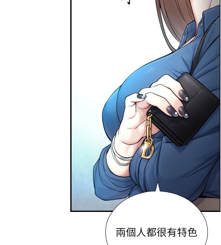 與生巨來第1~2話-有其父必有其子