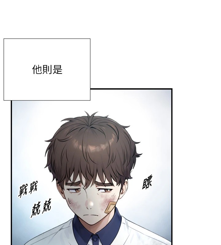 与生巨来第1~2话-有其父必有其子
