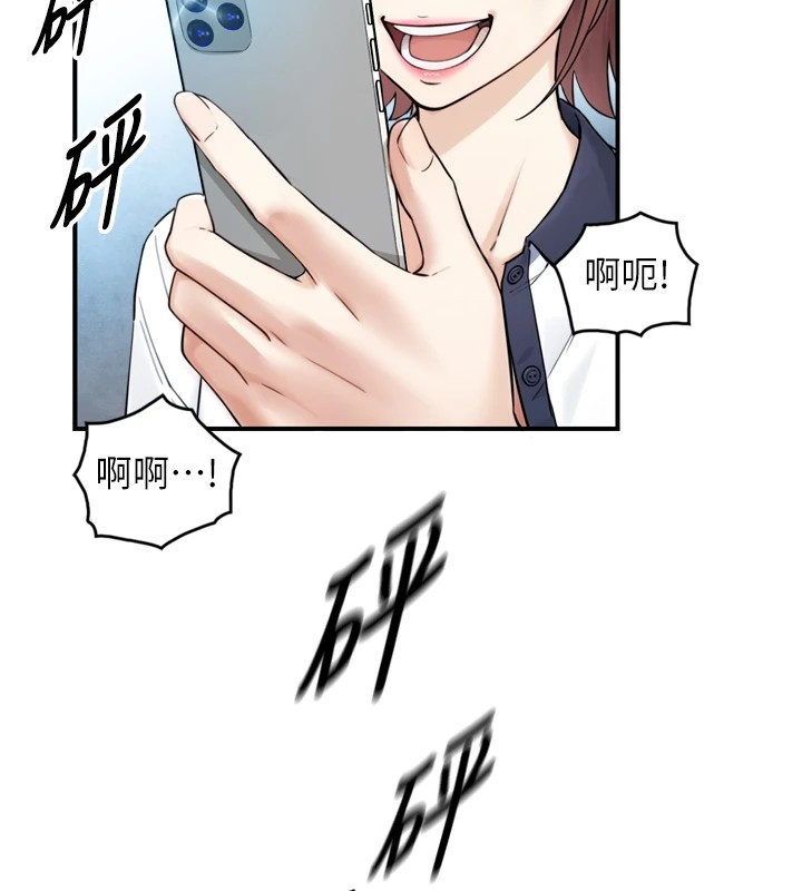 與生巨來第1~2話-有其父必有其子