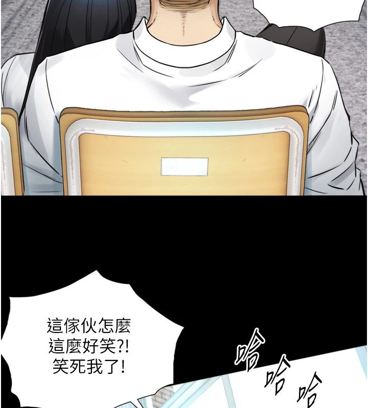 與生巨來第1~2話-有其父必有其子