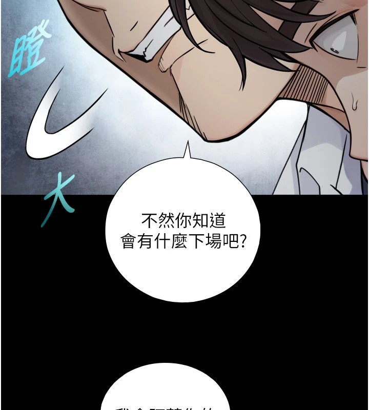 與生巨來第1~2話-有其父必有其子