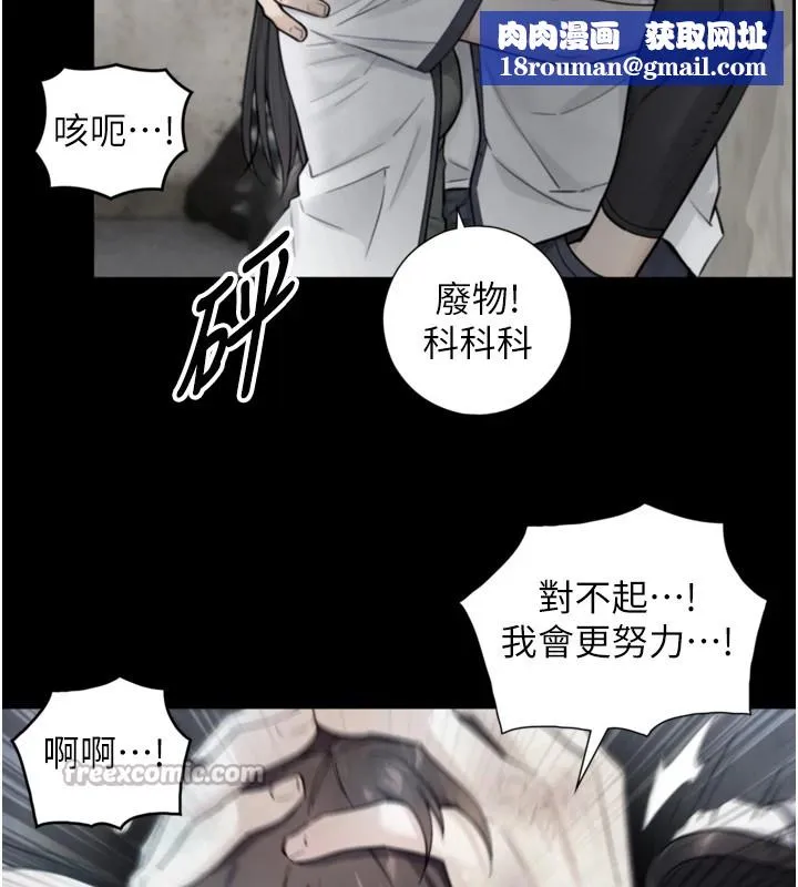 與生巨來第1~2話-有其父必有其子