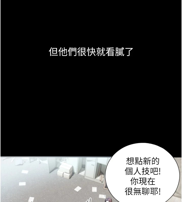 与生巨来第1~2话-有其父必有其子