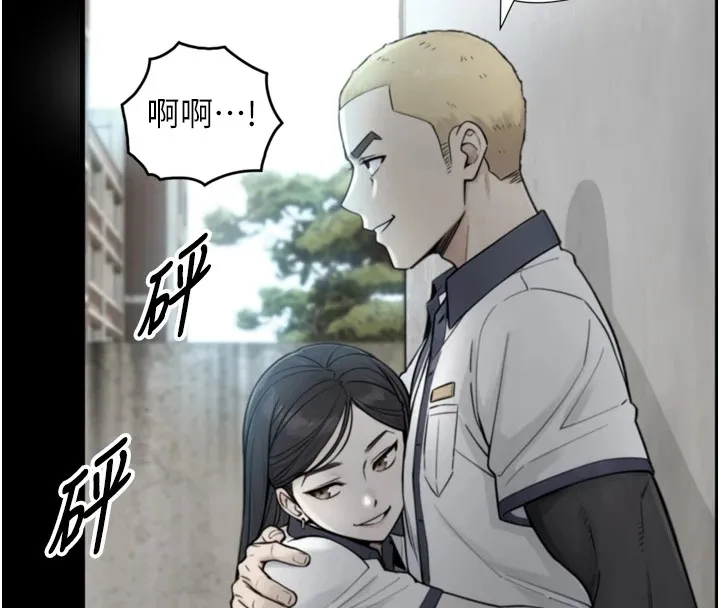 與生巨來第1~2話-有其父必有其子