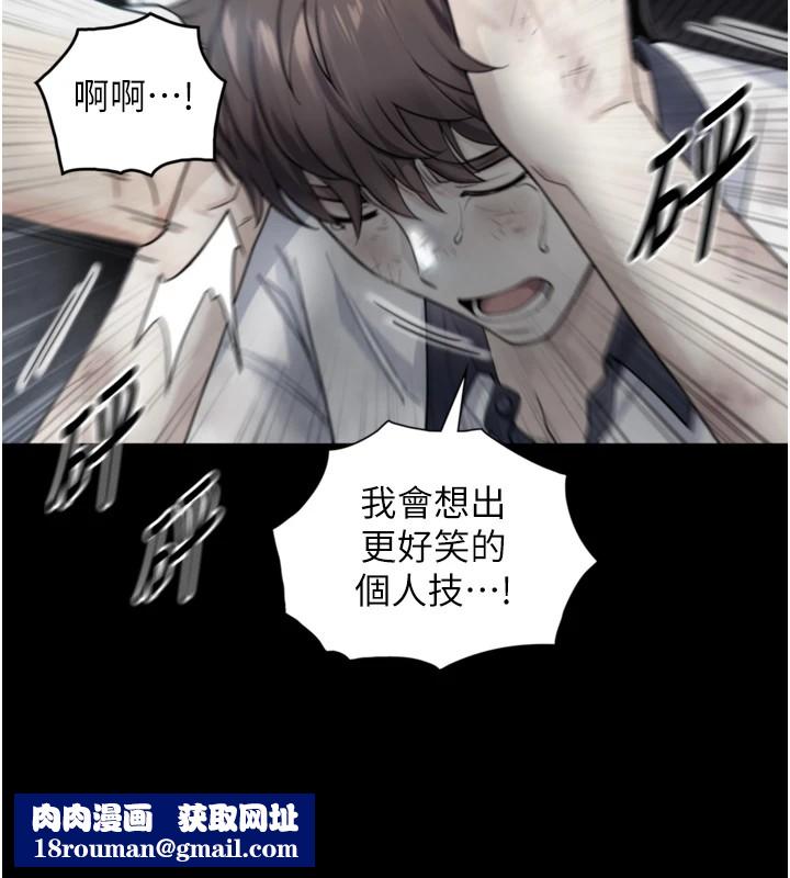 與生巨來第1~2話-有其父必有其子