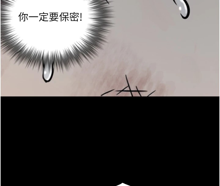 与生巨来第1~2话-有其父必有其子