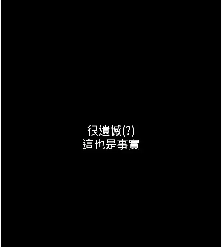 與生巨來第1~2話-有其父必有其子