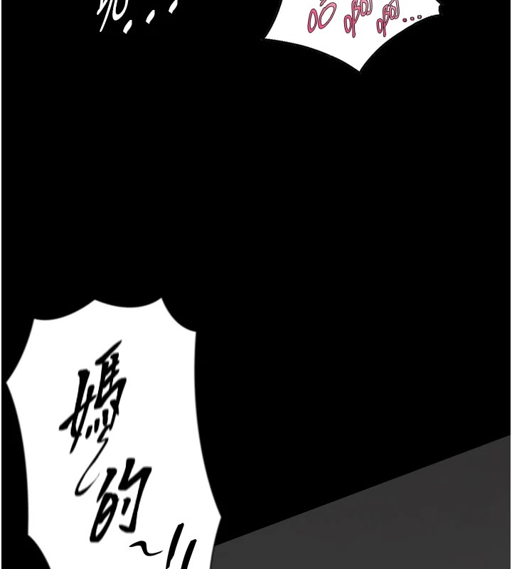 与生巨来第1~2话-有其父必有其子