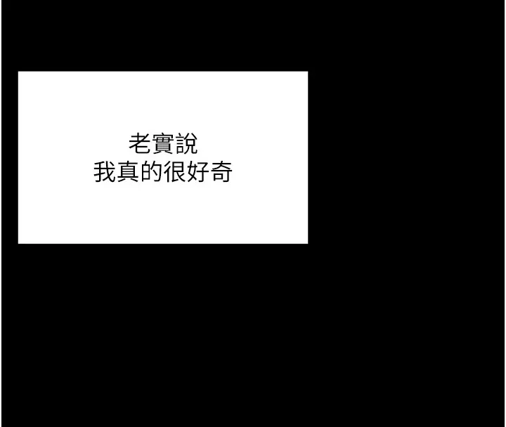 與生巨來第1~2話-有其父必有其子